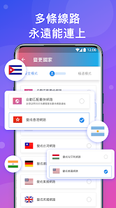 快连加速器proandroid下载效果预览图