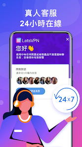 快连加速器proandroid下载效果预览图